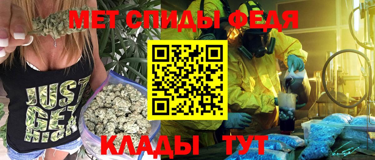 АМФЕТАМИН 98% Кисловодск