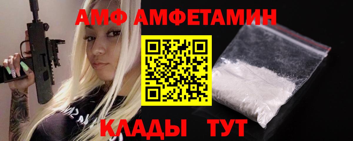 OMG зеркало  АМФЕТАМИН  Кисловодск  Вход с VPN  АМФЕТАМИН 98% 