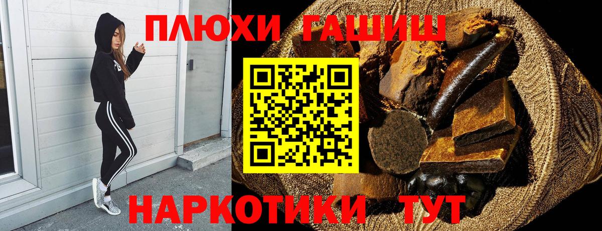 Кисловодск  где можно купить наркотик  Вход с VPN  Гашиш VHQ  ГАШ ice o lator 