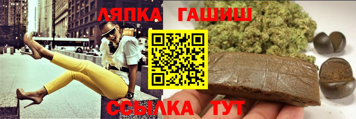 Героин Кисловодск