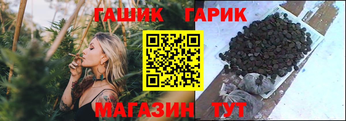 Кокаин  Вейп ТГК  Вход с VPN  Меф МЯУ МЯУ кристаллы  Кисловодск  ГАШИШ 