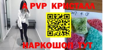 бутират Донской