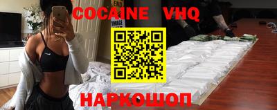 COCAINE Дубна