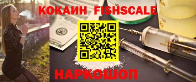 COCAINE Дубна