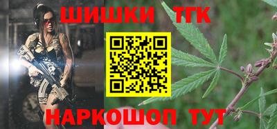бутират Донской
