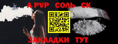 героин Донецк