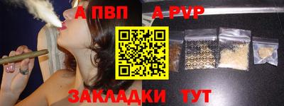бутират Донской