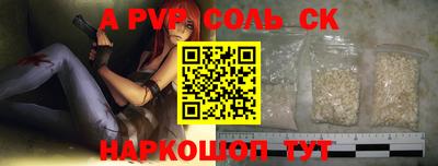 бутират Донской