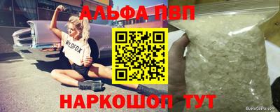 COCAINE Дубна