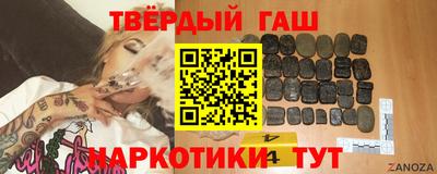 героин Донецк