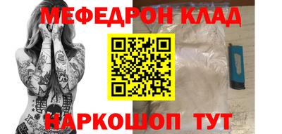 бутират Донской