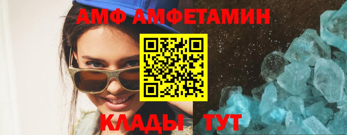 Метамфетамин винт Кисловодск