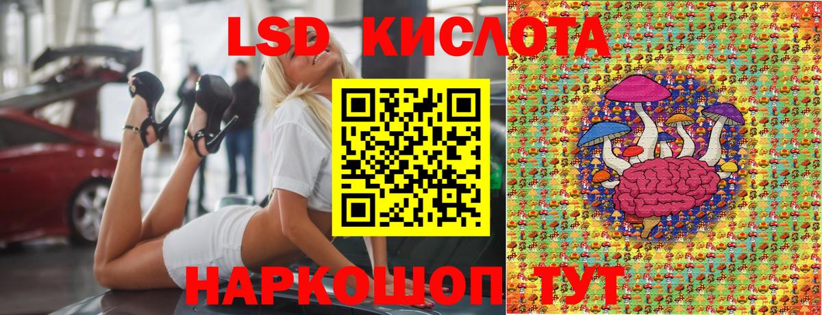 Марки N-bome 1,5мг Кисловодск