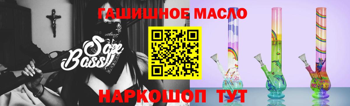 Дистиллят ТГК Wax Кисловодск