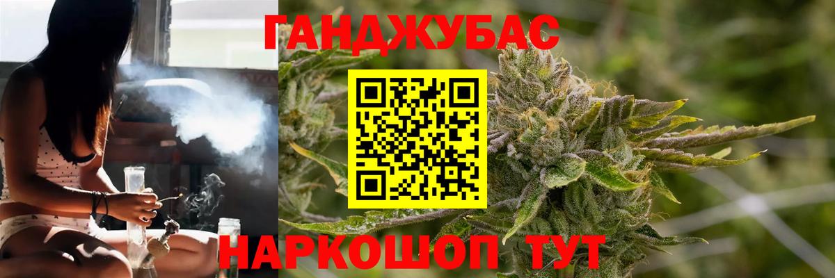 Бошки Шишки план  МАРИХУАНА MAZAR  Кисловодск  Вход с VPN  Конопля OG Kush 