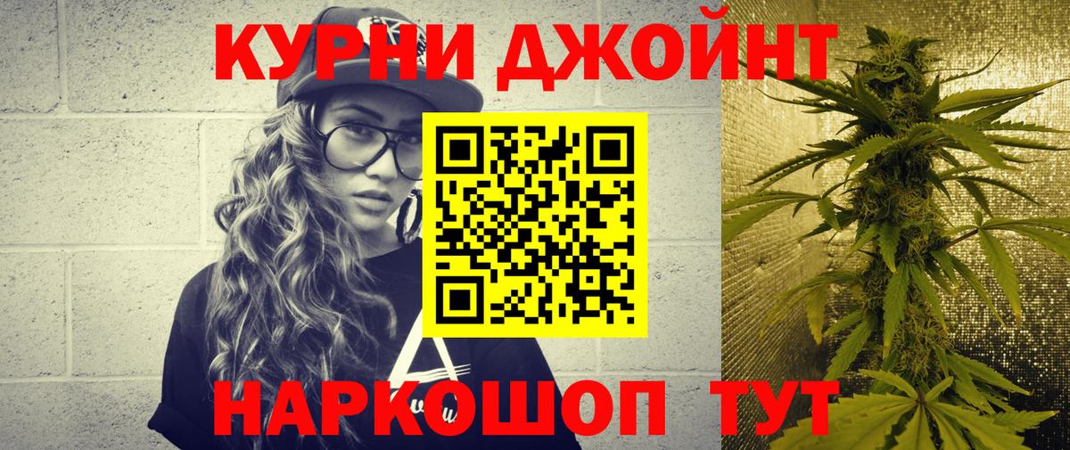 Канабис THC 21% Кисловодск